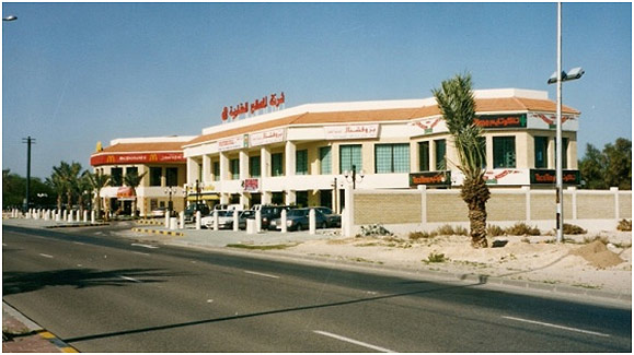 Al-Masaleh Food Court Al-Masaleh Food Court